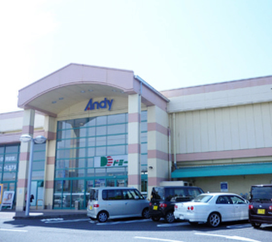 スーパー　ドミー新安城店（スーパー）まで1168m