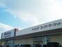 スーパー　ベイシアスーパーマーケット 常滑インター店（スーパー）まで553m