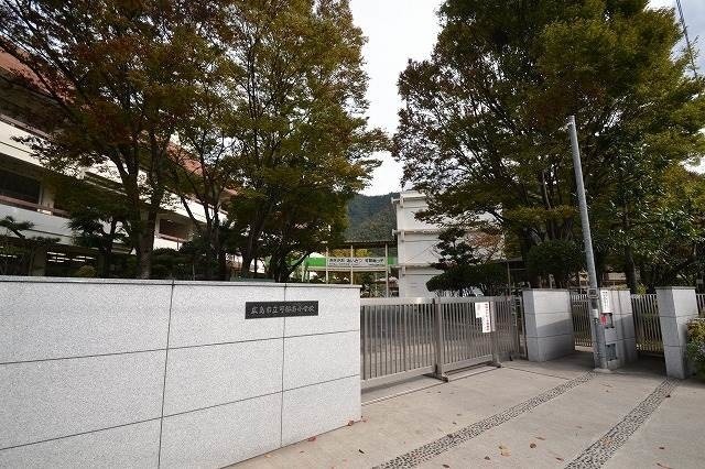 小学校　可部南小学校（小学校）まで635m