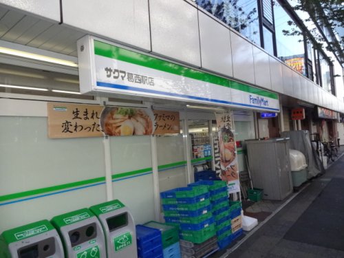 コンビニ　ファミリーマート サクマ葛西駅店（コンビニ）まで611m