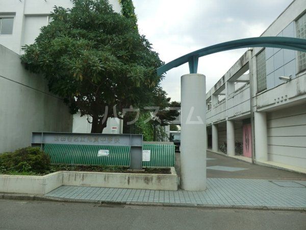 中学校　世田谷区立用賀中学校（中学校）まで524m