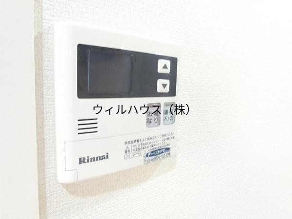 その他設備　給湯器リモコン！