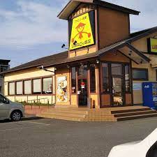 飲食店　山田うどん食堂貝塚インター店（飲食店）まで1209m