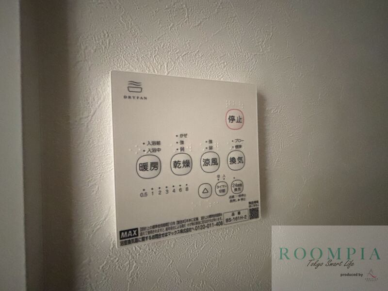 その他部屋・スペース