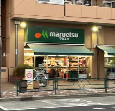 スーパー　マルエツ菊川店（スーパー）まで372m