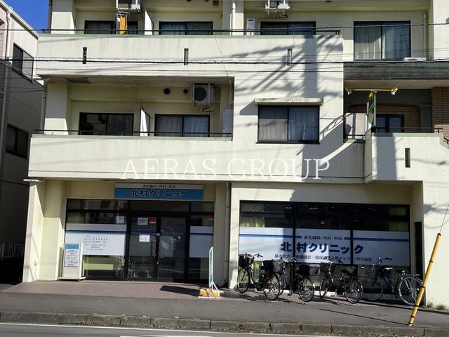 病院　北村クリニック（病院）まで107m