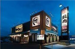 飲食店　焼肉きんぐ 梅島店（飲食店）まで8923m