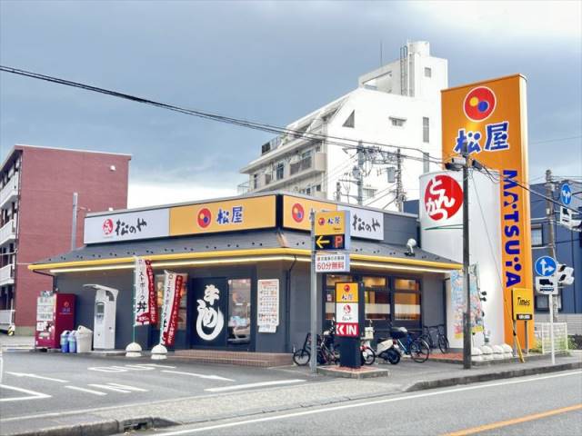 飲食店　松屋（飲食店）まで579m