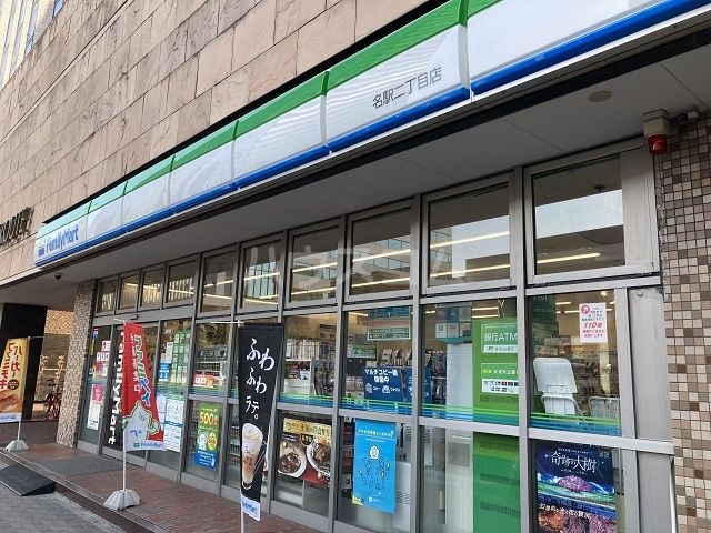 コンビニ　ファミリーマート　名駅二丁目店（コンビニ）まで584m