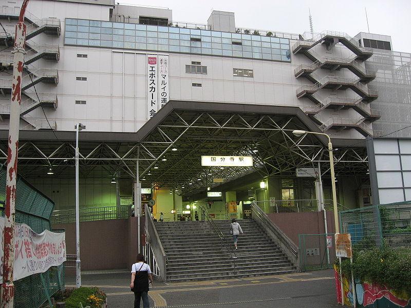 その他　国分寺駅（その他）まで2272m
