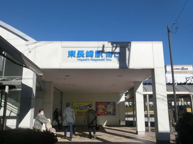 その他　東長崎（その他）まで345m