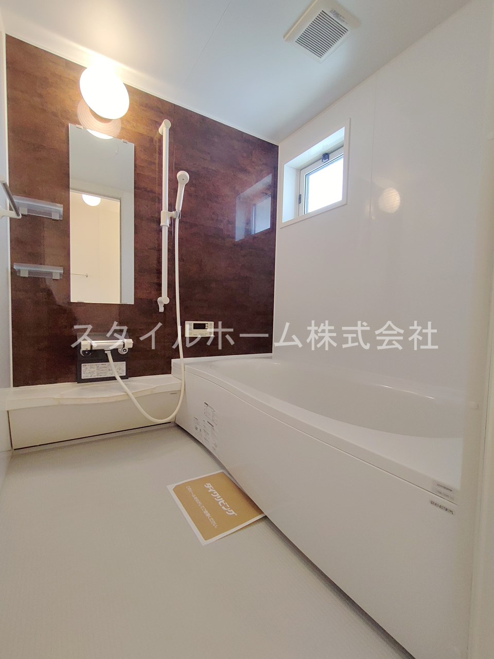 バス・シャワールーム　イメージ写真です。