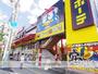 その他　ドン・キホーテ東八三鷹店（その他）まで118m