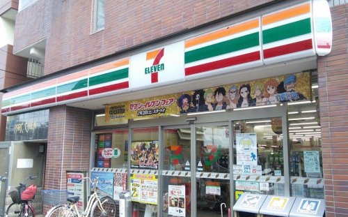 コンビニ　セブンイレブン 横浜鶴見向井町3丁目店（コンビニ）まで308m