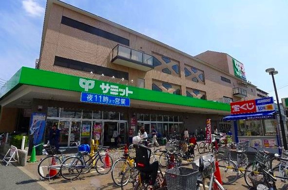 スーパー　サミットストア砧店（スーパー）まで634m