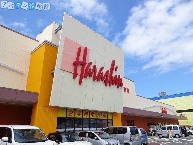 スーパー　原信関屋店（スーパー）まで741m
