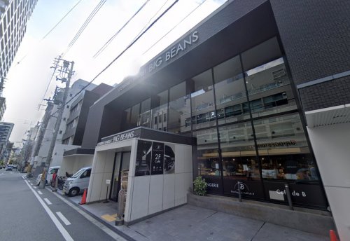 スーパー　ビッグビーンズ新町（スーパー）まで473m