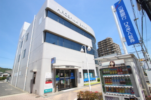 その他　広島銀行古市支店（その他）まで580m