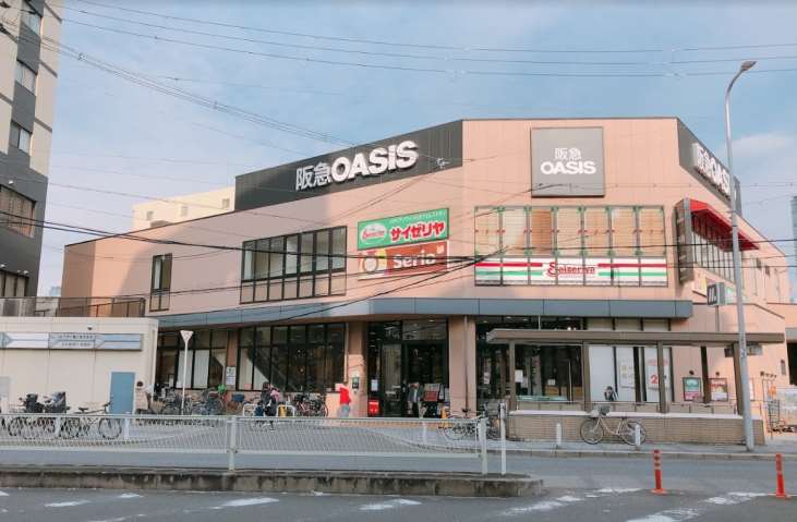 スーパー　阪急オアシス福島玉川店（スーパー）まで298m