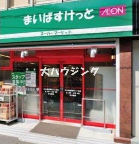 スーパー　まいばすけっと山王銀座店（スーパー）まで505m