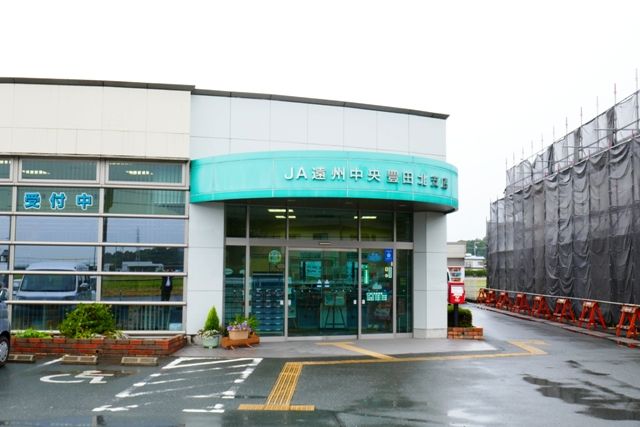 銀行　ＪＡ遠州中央　豊田北支店（銀行）まで1004m