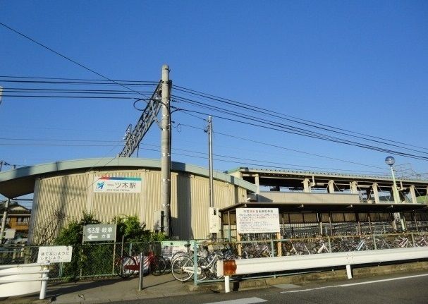 その他　一ツ木駅（その他）まで2000m