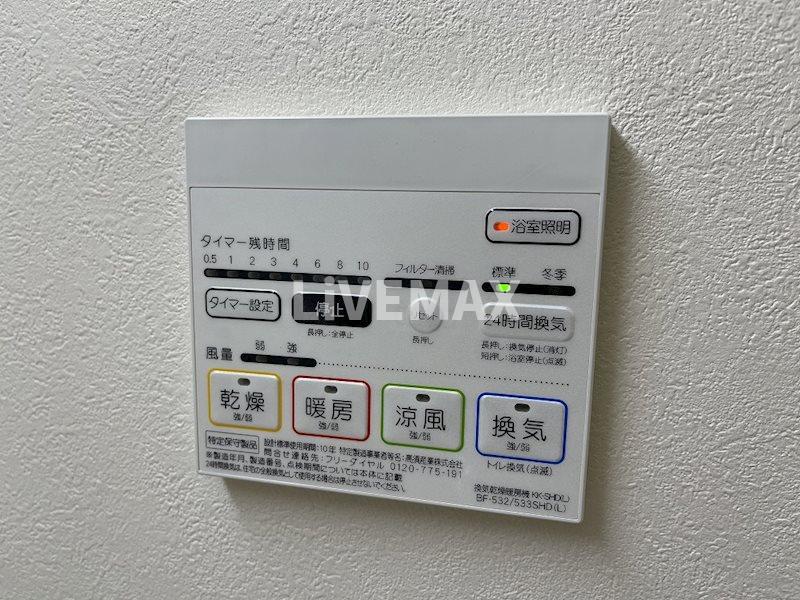 その他設備