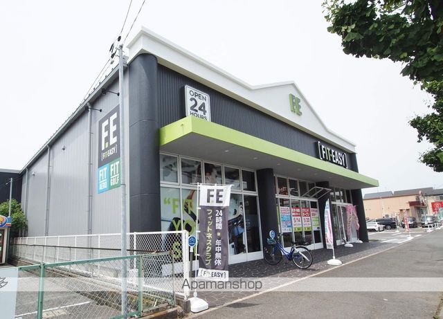 その他　２４時間フィットネス　ＦＩＴ　ＥＡＳＹ（その他）まで208m