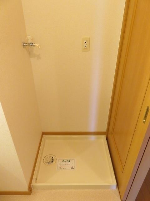 その他設備　室内洗濯機置き場