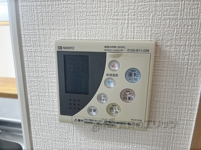 その他設備　給湯器リモコン