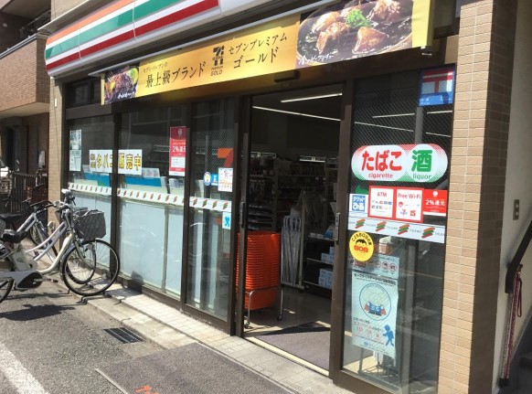 コンビニ　セブン－イレブン東京工業大学大岡山キャンパス店（コンビニ）まで256m