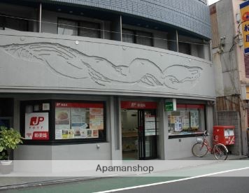 郵便局　品川旗の台郵便局（郵便局）まで179m