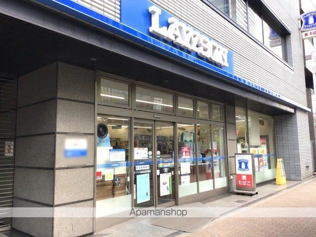 コンビニ　ローソン九段北目白通店（コンビニ）まで170m