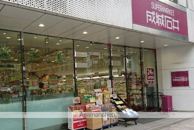 スーパー　成城石井神保町店（スーパー）まで314m
