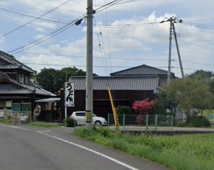 飲食店　あやうた製麺（飲食店）まで1672m