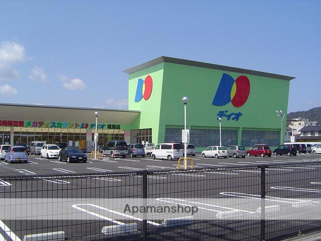 スーパー　ディオ境港店（スーパー）まで829m