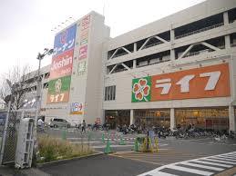 スーパー　ライフ寝屋川店（スーパー）まで1670m
