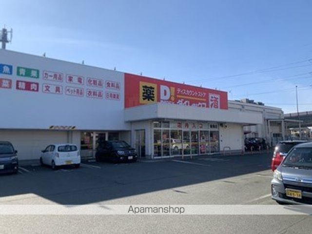 スーパー　ダイレックス菊陽店（スーパー）まで587m