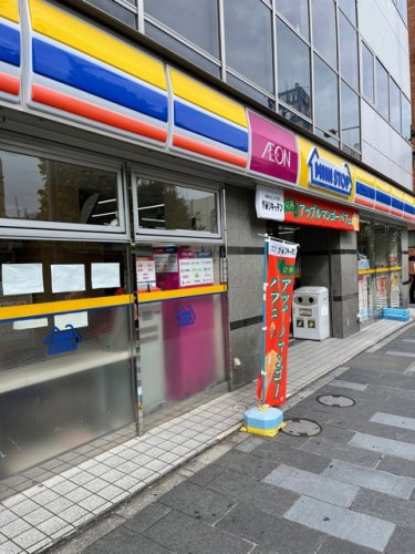 コンビニ　ミニストップ 蓮田東3丁目店（コンビニ）まで773m