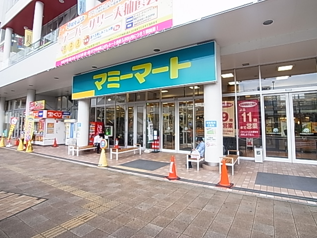スーパー　ヨークマート 平和台店（スーパー）まで565m