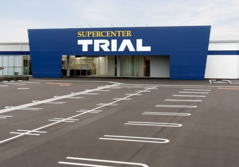 ショッピングセンター　トライアル大刀洗店（ショッピングセンター）まで485m