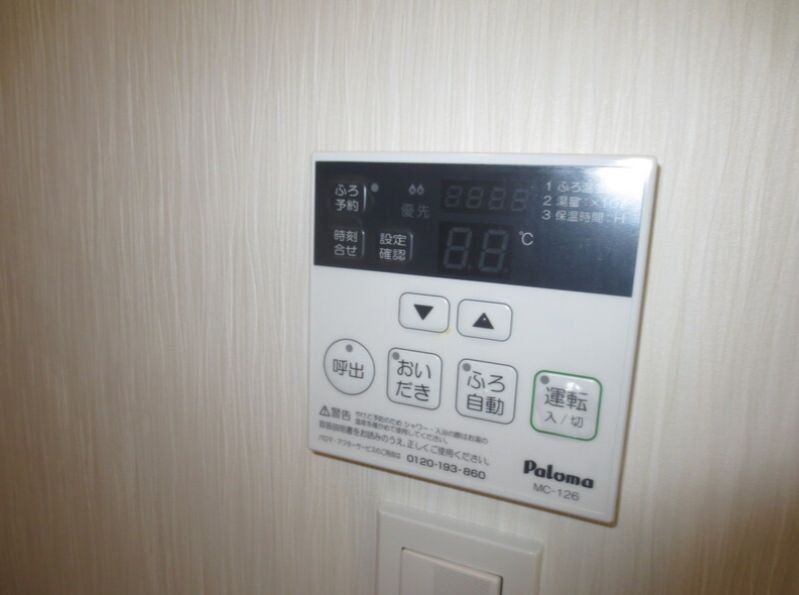 その他設備