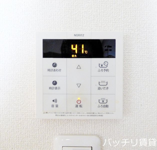 その他設備　同型タイプの写真になります　現状優先