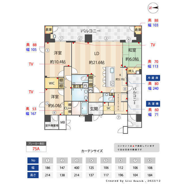 間取り図