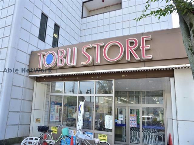 スーパー　東武ストアかぞマイン（スーパー）まで716m