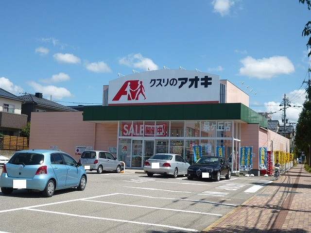 その他　クスリのアオキ泉ヶ丘店（その他）まで197m