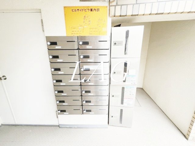 その他共有部分　宅配ボックスです。