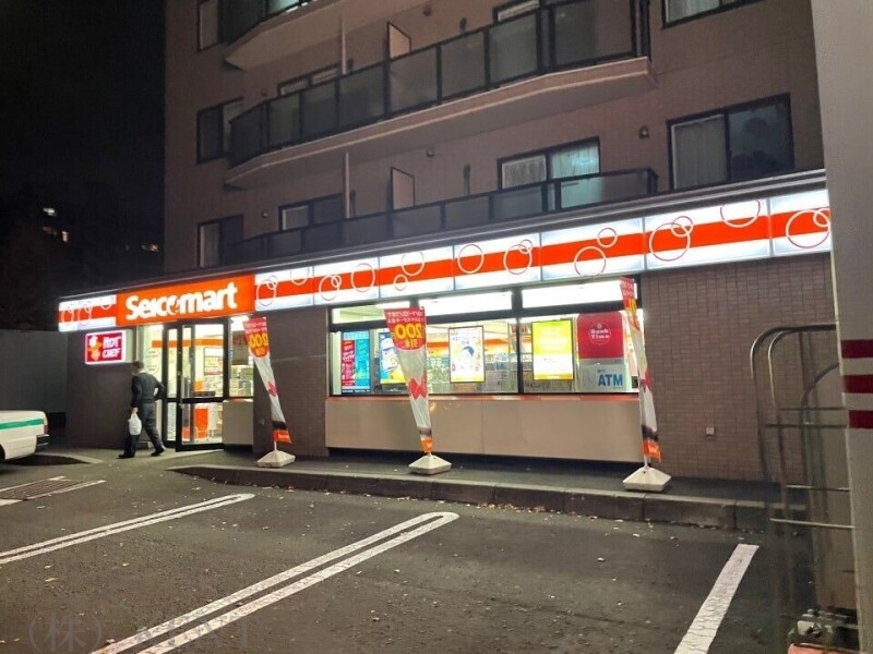 コンビニ　セイコーマート旭ヶ丘店（コンビニ）まで299m