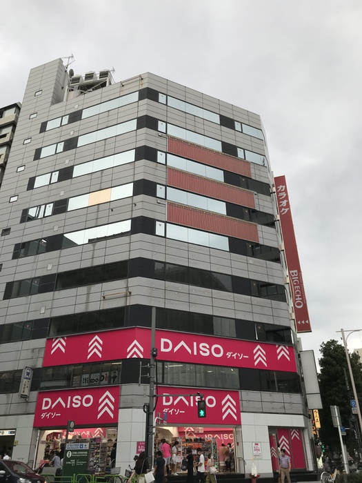 スーパー　マルマンストア日本橋馬喰町店（スーパー）まで460m