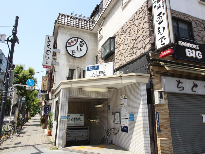 飲食店　甘酒横丁（飲食店）まで670m